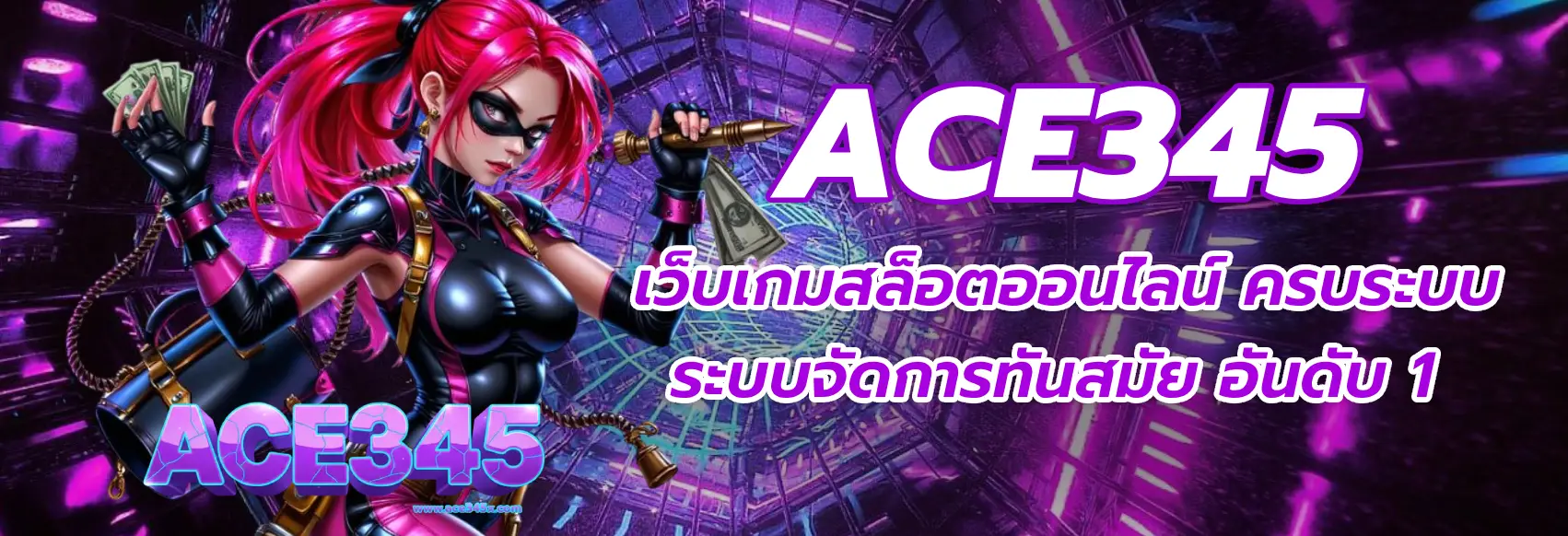 ace345