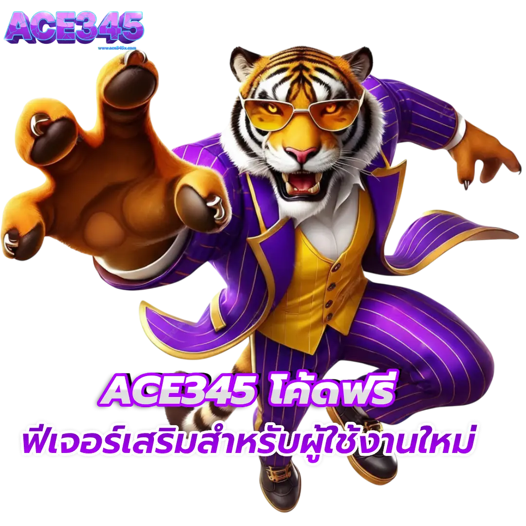 ace345
